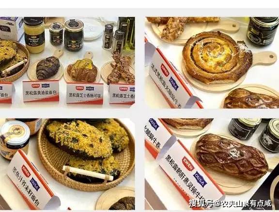 午论坛：意文EWEN食品引领春季节令糕点产业发展pg电子试玩网站免费2025年焙烤新国潮x礼好端(图3)