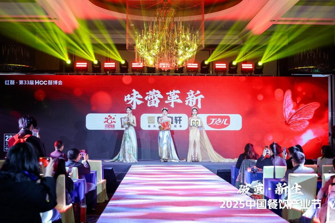 道风向标产品（春季）全球发布会圆满举行pg电子模拟器免费版洞见产品研发新航(图2)