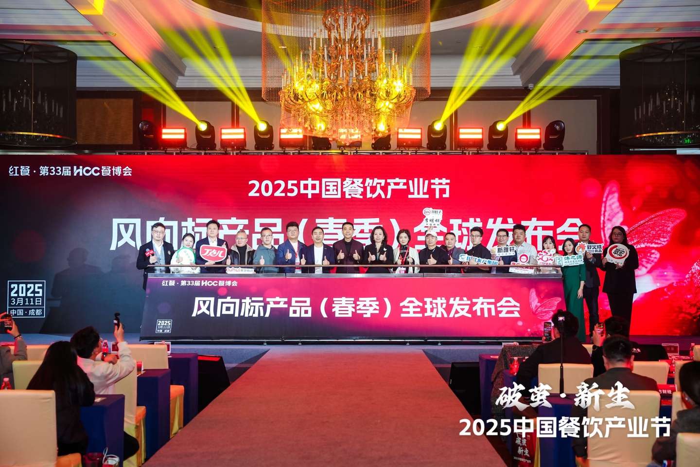 道风向标产品（春季）全球发布会圆满举行pg电子模拟器免费版洞见产品研发新航(图4)