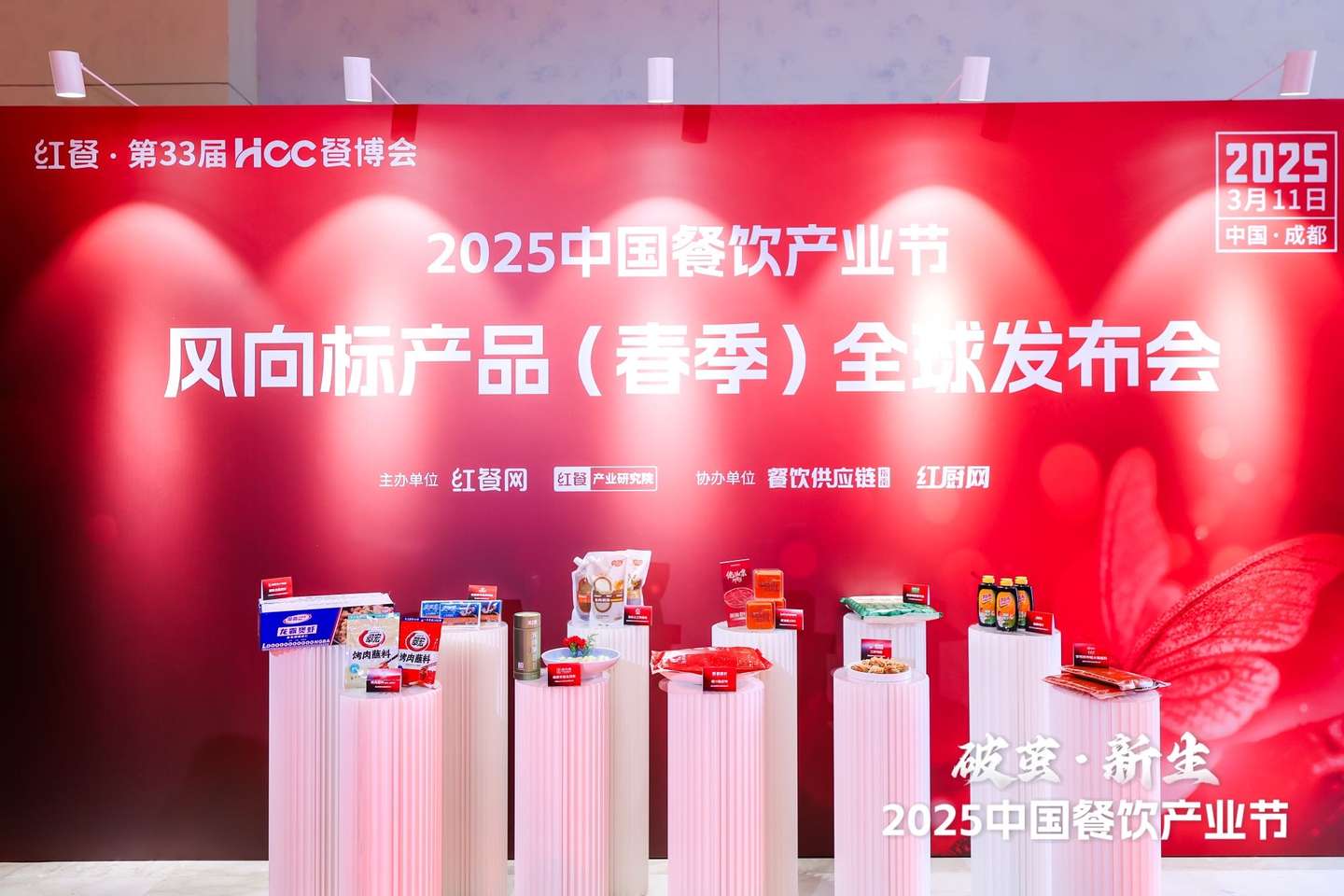 道风向标产品（春季）全球发布会圆满举行pg电子模拟器免费版洞见产品研发新航(图5)