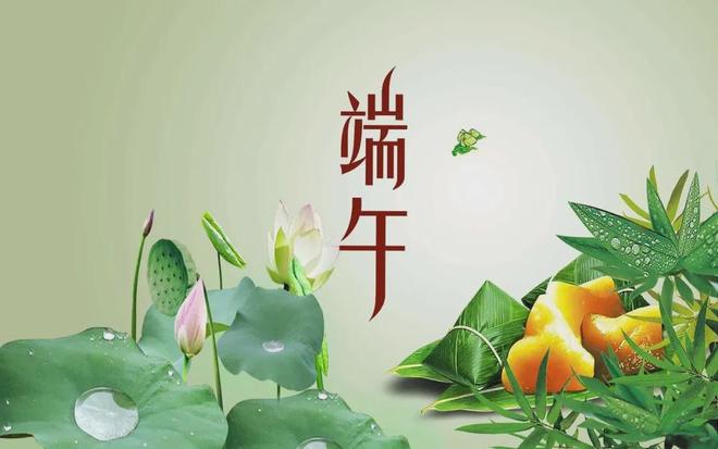做4件事大部分的人都不知道pg模拟器端午节千万不能(图2)
