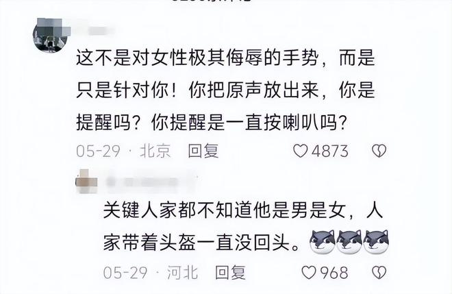 ：女司机气到流产公布完整行车记录仪电子pg河北女司机与骑手冲突后续