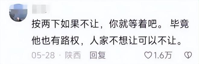 ：女司机气到流产公布完整行车记录仪电子pg河北女司机与骑手冲突后续(图3)