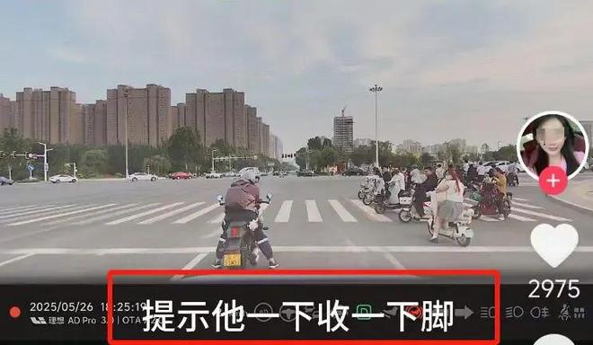 ：女司机气到流产公布完整行车记录仪电子pg河北女司机与骑手冲突后续(图6)