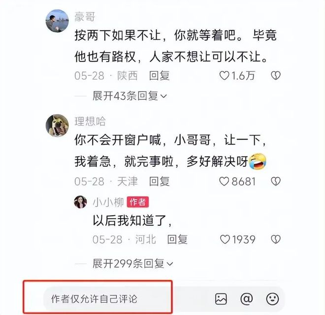 ：女司机气到流产公布完整行车记录仪电子pg河北女司机与骑手冲突后续(图12)