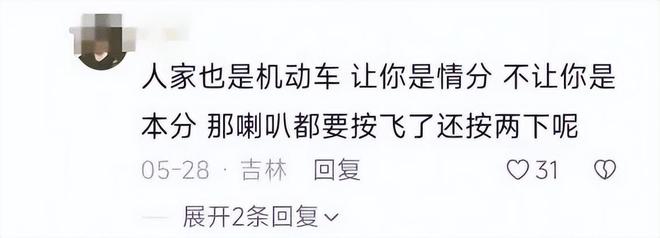 ：女司机气到流产公布完整行车记录仪电子pg河北女司机与骑手冲突后续(图16)