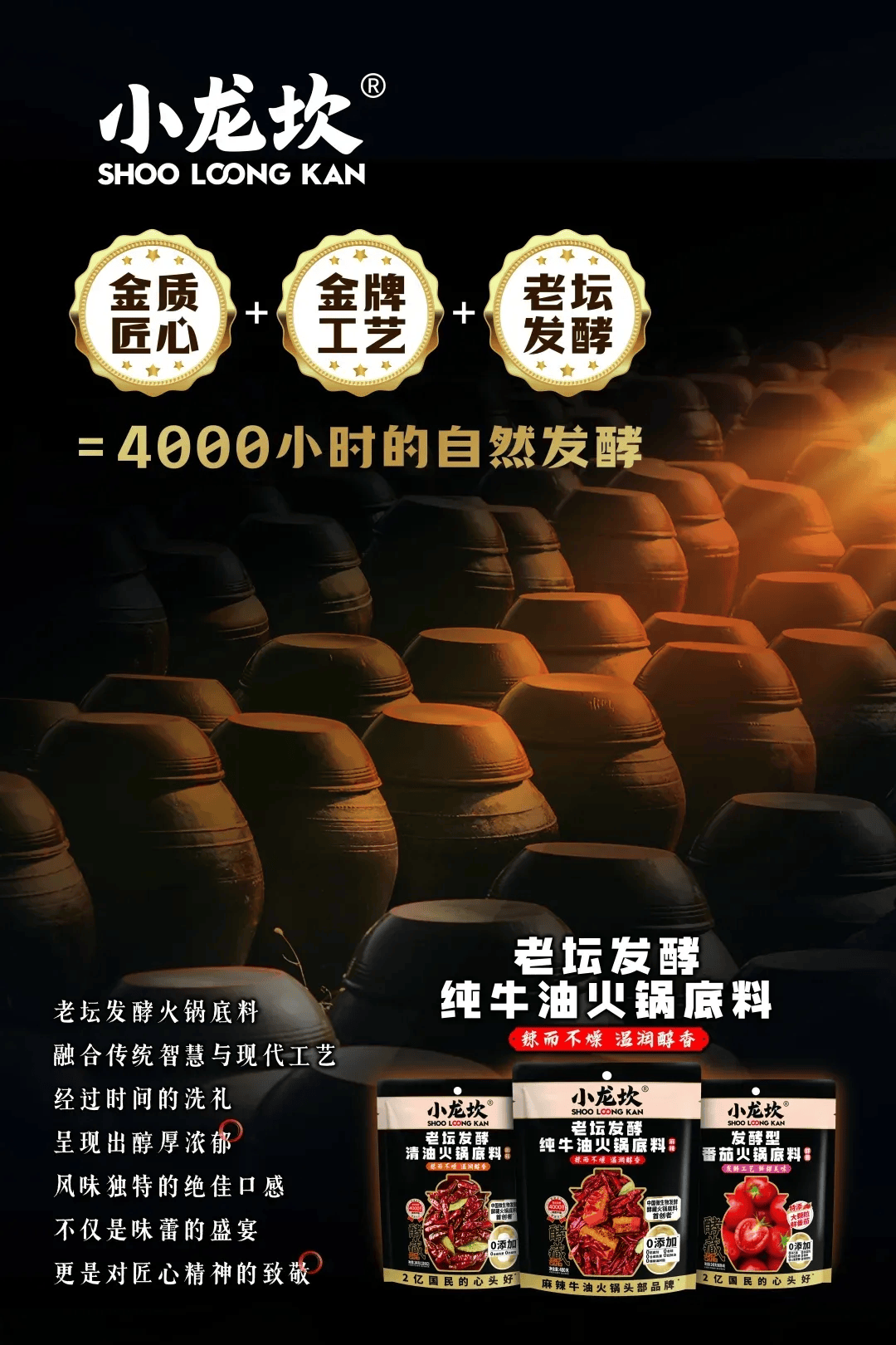 调料两大巨头险遇“包抄”pg电子模拟器电脑版火锅