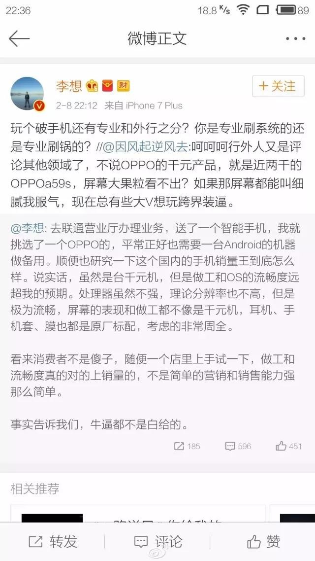 ：晒1587万美金股票炫富解郁闷pg试玩
